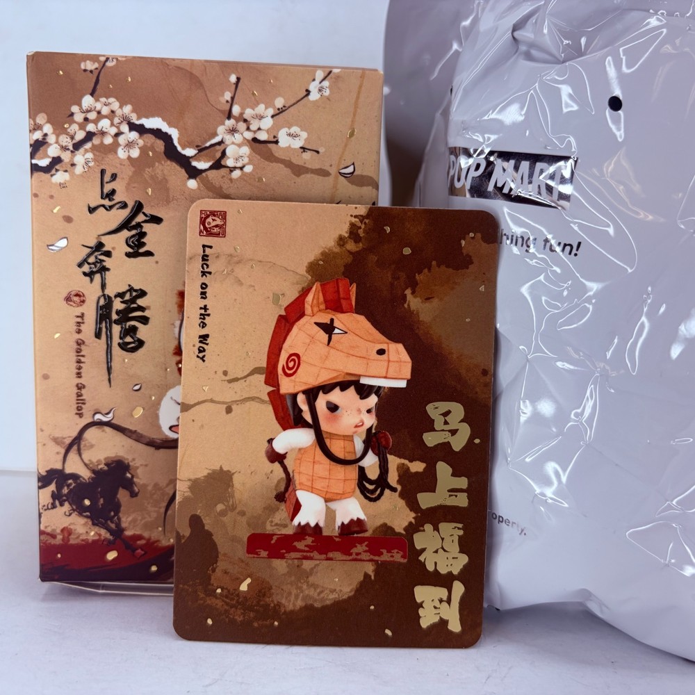 POP MART The Golden Gallop Series Hirono Figure Doll – Luck On The Way