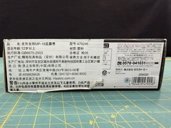 Transformers Masterpiece MP-18 G1 STREAK ((AUTHENTIC)) TAKARA TOMY New!