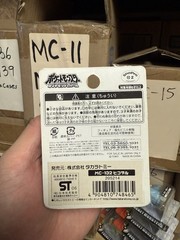 Takara Tomy Pokemon Monster Collection Mc-132 Chimchar Figure Brand New Rare