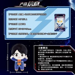 2025 Kayou Ultraman Light Echo Series Plush Toys Official Anime Peripherals Toy