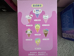 COMBO OF SEVEN (7) BRANDED PENDANT PLUSH SERIES