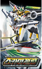 Metal Cardbot S : SKY GALLOP Weapon Card Transforming Robot Action Figure