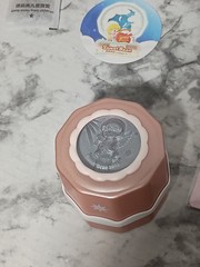 Pop Mart Romantic Ring Box SWEET BEAN Locked-in NEW Open Box + Sticker