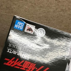 BANDAI S.H.Figuarts Kamen Rider Shin Kamen Rider Amazon Exclusive PKG figure