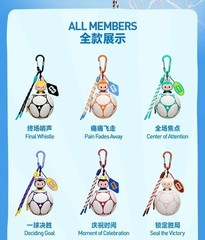 A Set The Mrs FIFA WORLD CUP Series Football-Shaped Mini Bag Blind Box Authentic