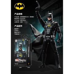 【US In-Stock】HIPLAY Fondjoy DC Series Keaton Batman Normal/Deluxe Edition 1/9