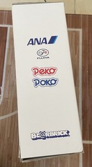 BE@RBRICK ANA Nippon Airways CAPTAIN Poco-chan & Attendant Peko-chan 400% ONLY