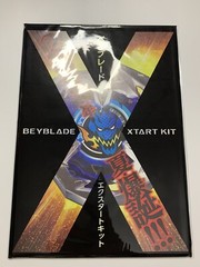 Takara Tomy Beyblade X – Beyblade XTART KIT – XTART Card – Dransword – Corocoro