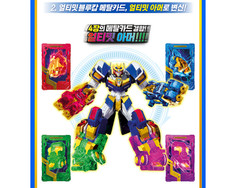 Metal Cardbot ULTIMATE BLUE COP Titan Ver. Adult Collectible Figure SAMG