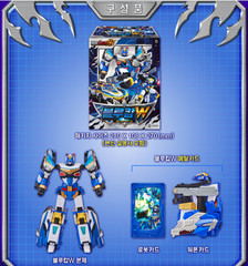 Metal Cardbot W Season 3 Bluecop Transformer Robot Car 2026 New Kids Toy