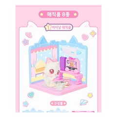 Wish Cat Magic Card Magic Rum Series 3 Random 1pcs Trading Collectible Korean