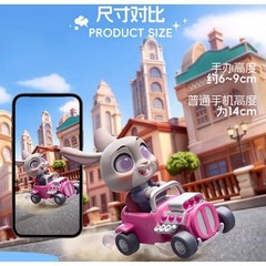 Miniso Disney Zootopia Run ! CityWide Chase Series Blind Box Figures Toy
