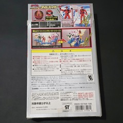 Bandai Mirai Sentai Timeranger Shining Hero Figure TimeFire Power Rangers Action