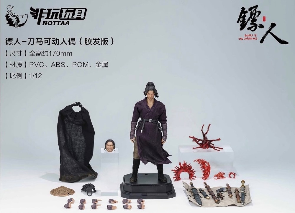 NT-BG: NOTTAA Nota BLADES OF THE GUARDIANS Dao Ma 1/12 Action Figure – Standard