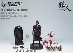 NT-BG: NOTTAA Nota BLADES OF THE GUARDIANS Dao Ma 1/12 Action Figure – Standard