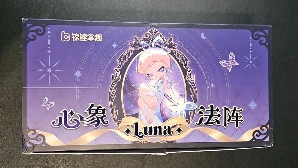 LUNA Heart Image Spell Array Blind Box Set Of 8…..Rough Box