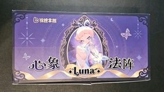 LUNA Heart Image Spell Array Blind Box Set Of 8…..Rough Box