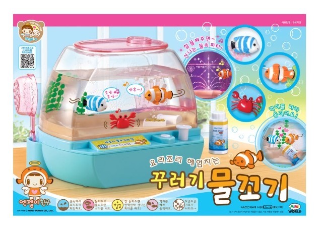 Electronic Aquarium Water Play Set LED Sound Bubble Fish Toy Official