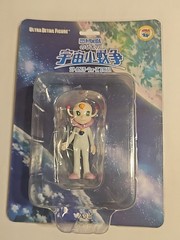 Ultra Detail Figure UDF #603 Movie Nobita’s Little Star Wars Doraemon Papi NIP