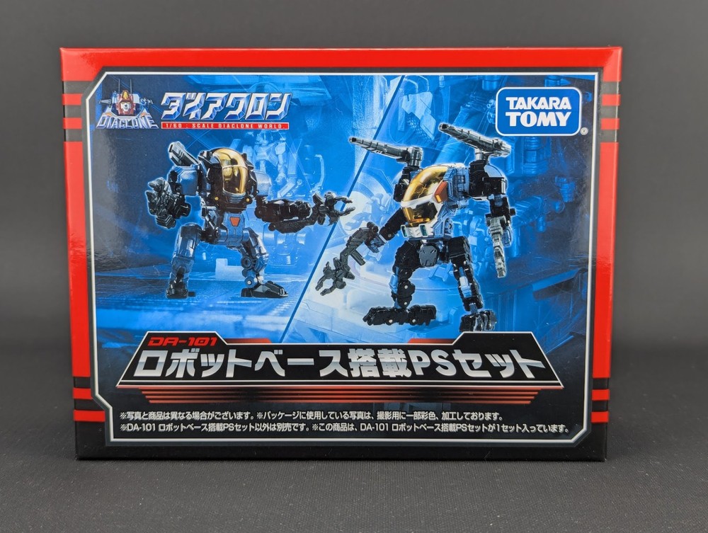 Diaclone Reboot Robot Base Powered Suits Set SEALED Takara DA-101 Japanese