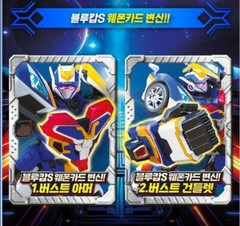 Metal Cardbot S 2024 Season2 BLUE COP S Transformer Robot Police Car Figure Toy