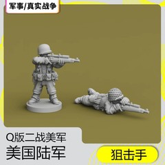 Unpainted 1/72 1/100 1/144ww Ii Us Army Soldier Full Set 57pcs Man Group Model