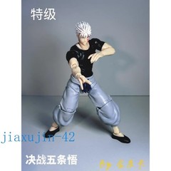 New 1/12 Jujutsu Kaisen Head Accessories For 6″ SHF Gojo Satoru Body（No Figure）