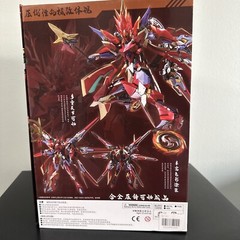 ZERO GRAVITY Blood Blade Nata PVC ABS POM Alloy 23cm Action Figure