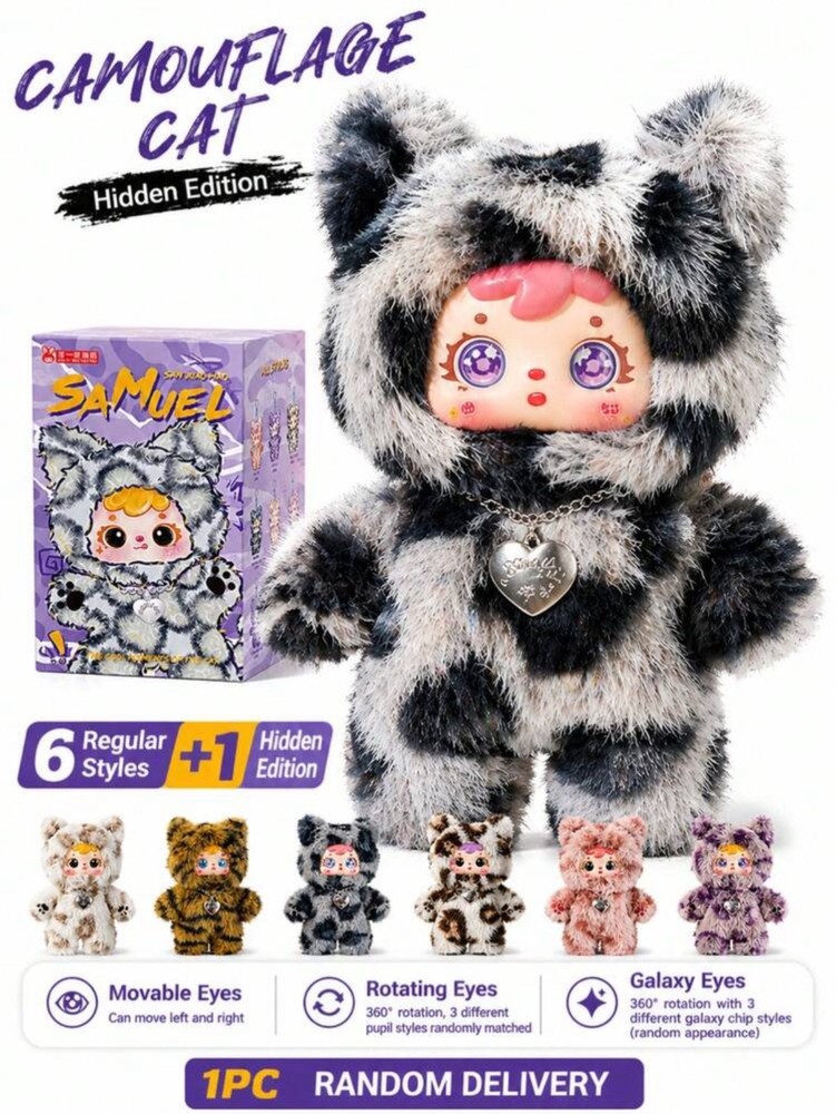 Mystery Box Surprise Plush Cat Doll, Cute Bag Charm x1 Random Toy, Perfect Gift