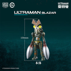 LDCX Baltan-seijin Iron Armor Hero Series Model Kits Blind Box