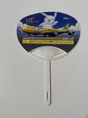Vintage Pokemon ANA Jet Hand Fan 2004 Nippon Airways Japanese