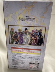 Japan Authentic Ichiban Kuji Bruno Bucciarati Figure JOJO Golden Wind