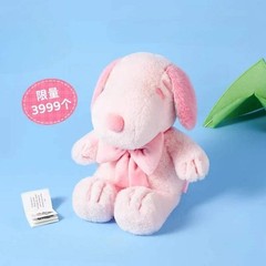 Snoopy Spring Sakura Peanuts Beaded Plush or Keychain Cherry Blossom Genuine