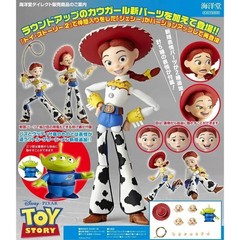 Kaiyodo Toy Story 2 Revoltech Jessie Ver.1.5 Action Figure Toy Gift New In Stock