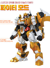 Dino Core EVOLUTION 2 MEGA D-FIGHTER DRAGON Transforming Dinosaur Toy Robot kor