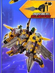 SAMG Metal Cardbot W Phantom Hornet Transforming Robot Figure Helicopter Korea