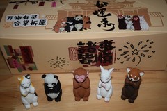New! Everything is going Smoothly PRAYING Animal resin Figures (3 blind boxes)