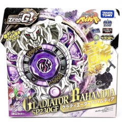 Tomy Takara Gladiator Bahamdia Beyblade Metal Starter Launcher BBG-27 New In Box