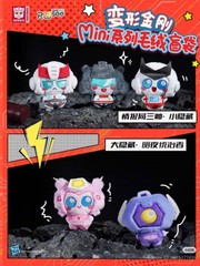 NEW Transformers Roll Out Mini Plush Keychain Blind Bag Box AUTHENTIC Reesee