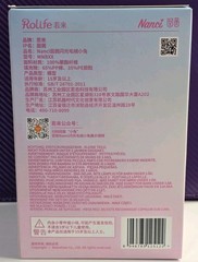 Nanci Shining Bunny Series SECRET!! PEARL PRINCESS Sealed Bag + Box + ID Card