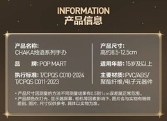 Authentic Chaka Candle Whisper Series Confirmed Figure – Secret-Unity
