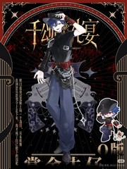 Thousand Toast Banquet Bounty Cowboy 24cm/9.4″ Bjd Dressable Action Figure Gift