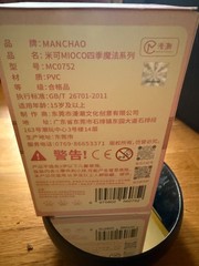 Man Chao Mioco Seasonal Spells Confirmed Figure w Card Box Sealed Bag Choose