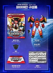 Miniforce Super Cops FIRE COP Red Police Fireman Transforming Robot Head Badge