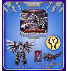 Metal Cardbot W TYRANT ZERO legendary god of destruction Robot TyrantZero 2026 *