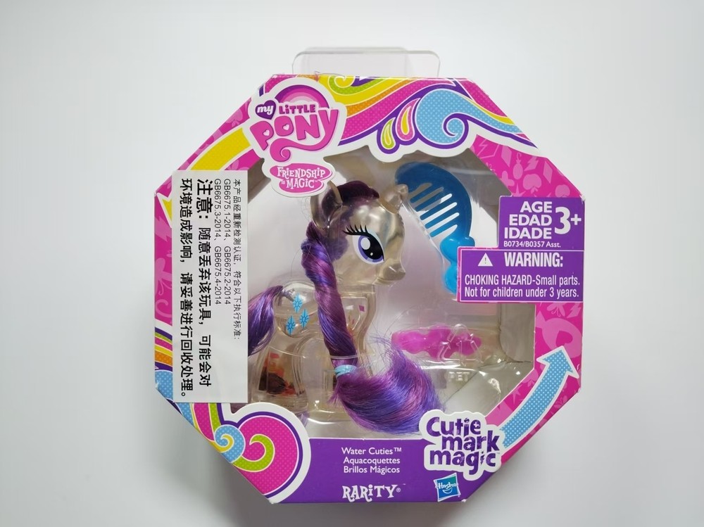 MY LITTLE PONY FRIENDSHIP IS MAGIC CUTIE MARK MAGIC 2014 ! HASBRO RARE STYLE