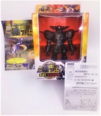 TAKARA TEKKOKI MIKAZUKI ZERO GIANT ROBOT R01 6″ MONSTER MIB USA SELLER GODZILLA
