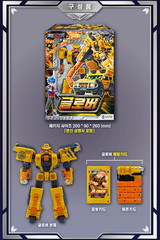 Metal Cardbot S GLOBER Gold SUV Vehicle Transforming Robot Action Figure 2024