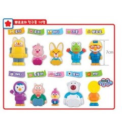PORORO Melody School Bus & 10 Friends Figures Gift +Free Express Ship