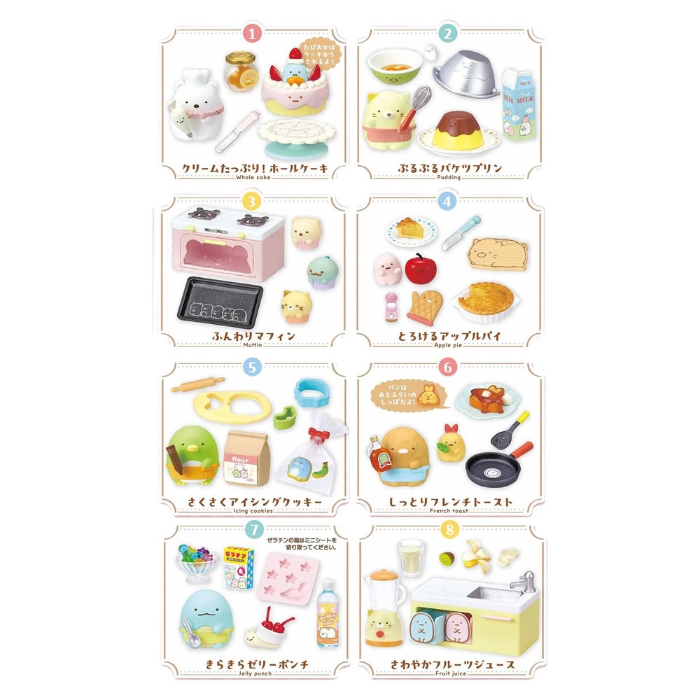 Sumikko Sweets Cooking Blind Bag Series | 1 Random Figure